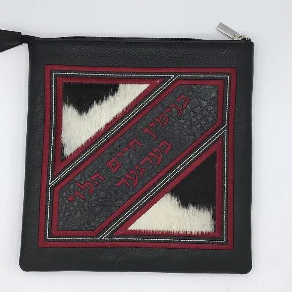 Custom Genuine Leather Tallit & Tefillin Bag Personalized