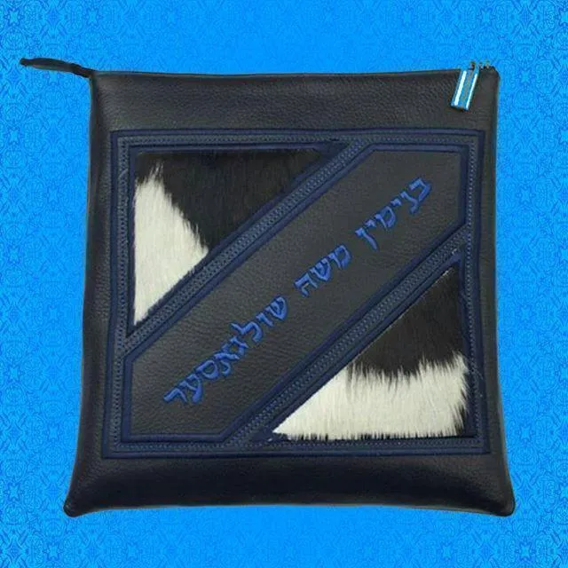 Custom Genuine Leather Tallit & Tefillin Bag Personalized